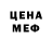 Кодеиновый сироп Lean Purple Drank Mikalmaran