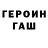 ГАШИШ Изолятор FrogLover127