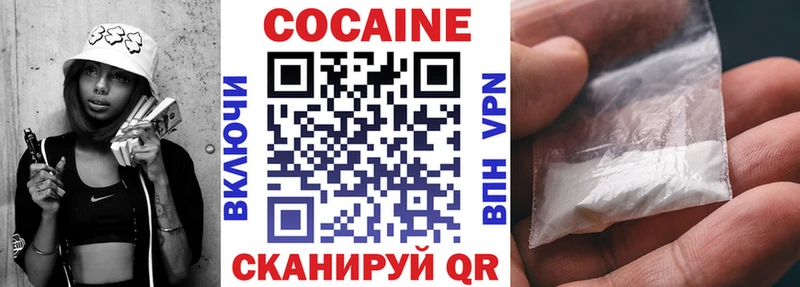 КОКАИН FishScale  даркнет сайт  Гагарин 