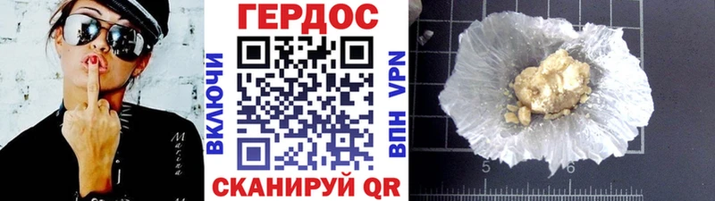 Героин гречка Гагарин