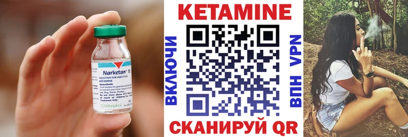 сколько стоит  Гагарин  Кетамин VHQ 