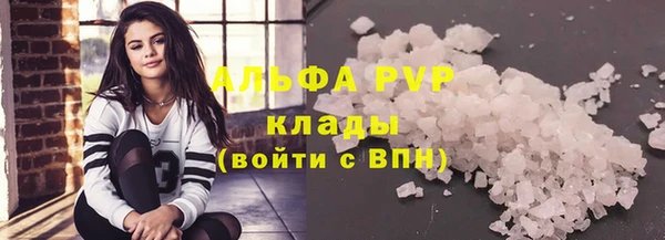 MESCALINE Сатка