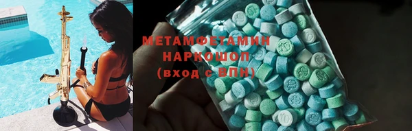 дмт Балахна