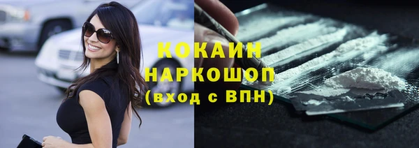 ГАЛЛЮЦИНОГЕННЫЕ ГРИБЫ Балабаново