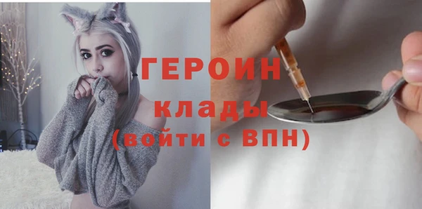 ГАЛЛЮЦИНОГЕННЫЕ ГРИБЫ Балабаново