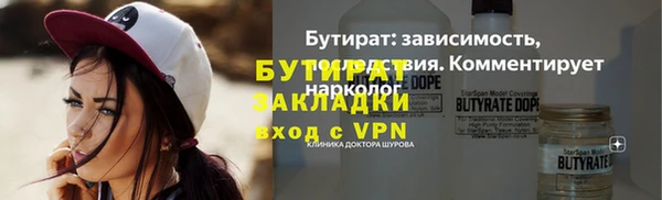 ГАЛЛЮЦИНОГЕННЫЕ ГРИБЫ Балабаново
