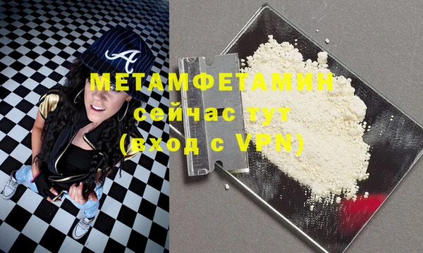 дмт Балахна