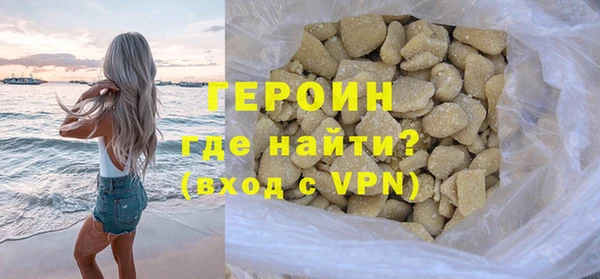 ГАЛЛЮЦИНОГЕННЫЕ ГРИБЫ Балабаново