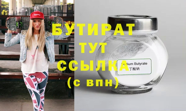 дмт Балахна