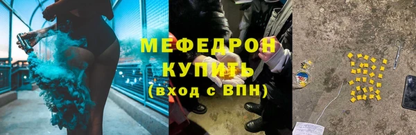 крисы Саяногорск