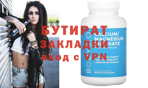 хмурый Баксан