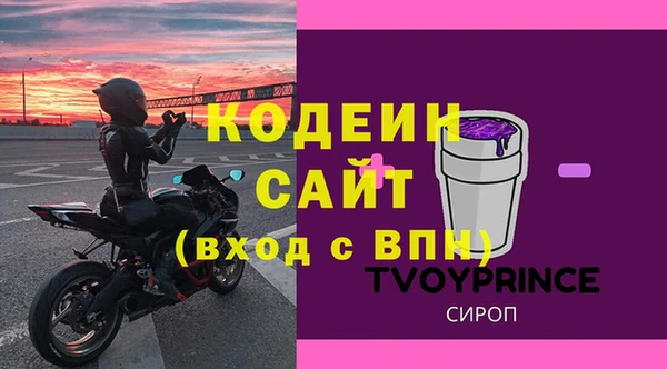 дмт Балахна