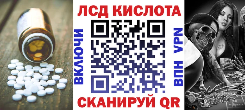 нарко площадка какой сайт  hydra tor  Гагарин  магазин продажи   ЛСД экстази ecstasy 