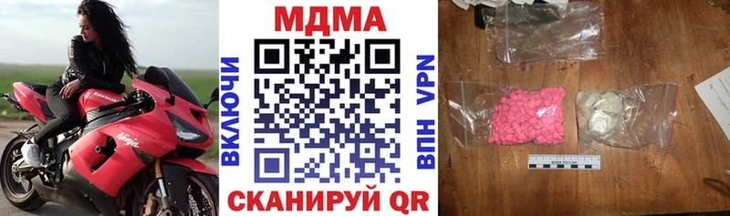 хочу   Гагарин  MDMA crystal 