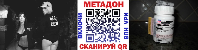 блэк спрут зеркало  Гагарин  МЕТАДОН мёд 
