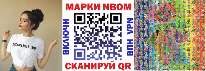 Марки 25I-NBOMe 1,5мг  нарко площадка Telegram  Гагарин  где купить наркоту 